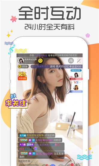 快猫iphone破解在线版 V2.6.5