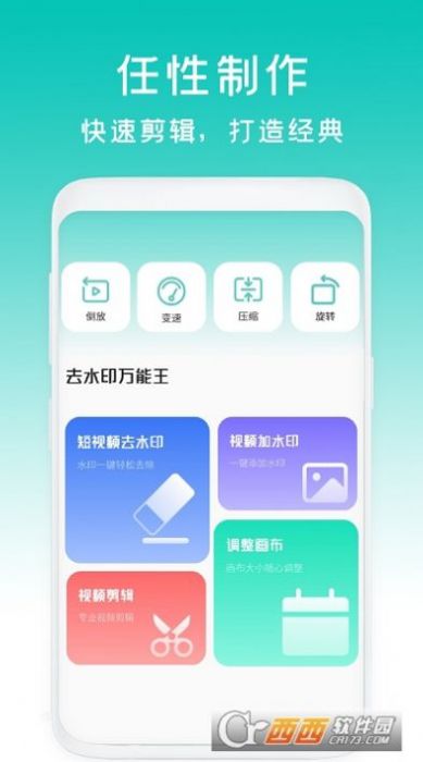 减脂菜谱瘦身安卓版 V8.1.1