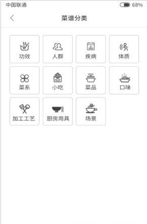 多多学做菜安卓版 V4.1.2