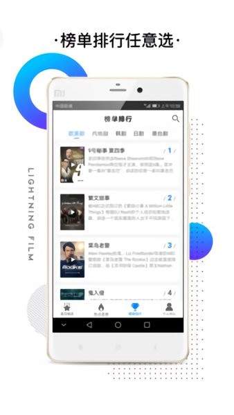 右手视频iphone版 V1.0.3