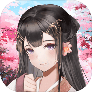 葬花安卓版 V1.6.4