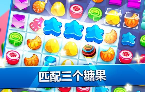 啫喱果汁iphone版 V4.6.5