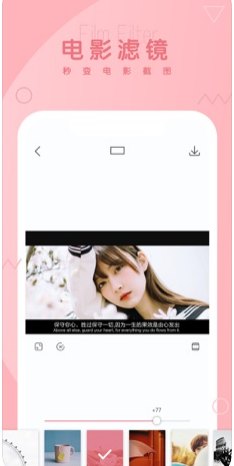 酷拍相机iphone版 V1.3.4