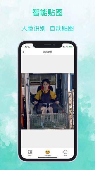 emoji照片贴纸iphone版 V4.0