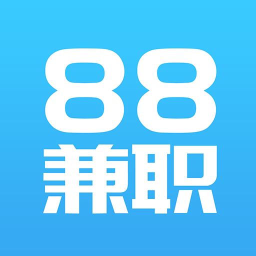 88兼职安卓版 V1.4.2