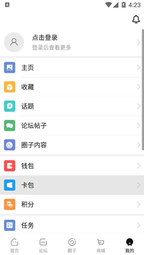 迪中传媒安卓版 V1.3.4