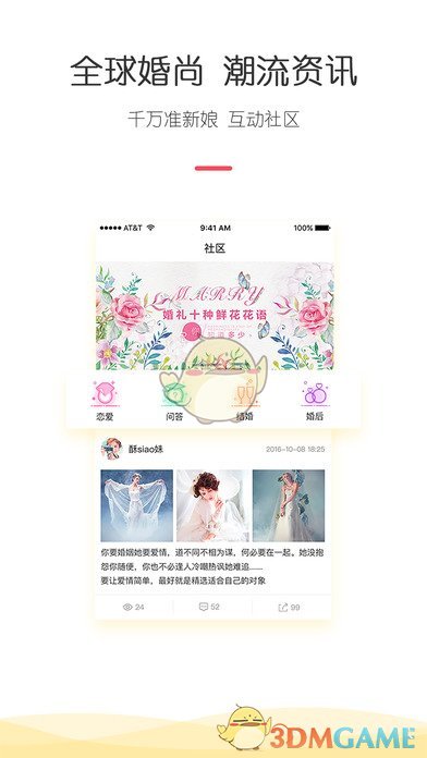 寻拍iphone版 V1.4.8