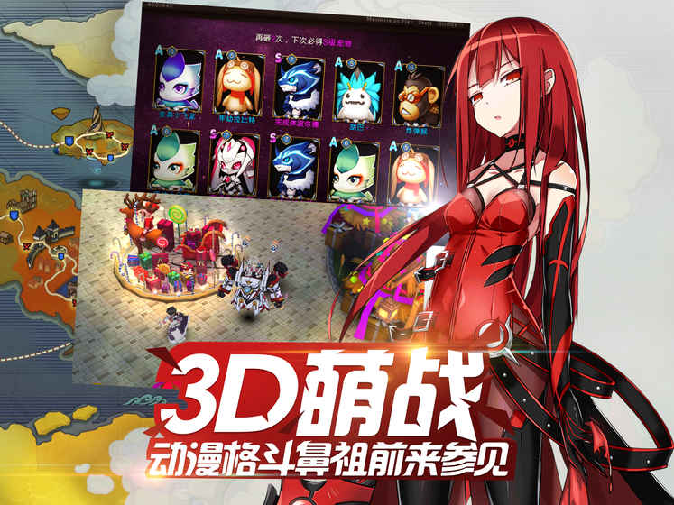 艾尔战记iphone版 V1.4.58