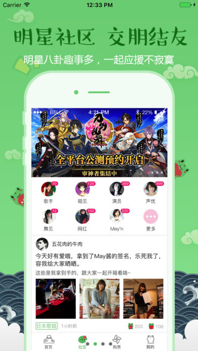 麽多iphone版 V1.4.4