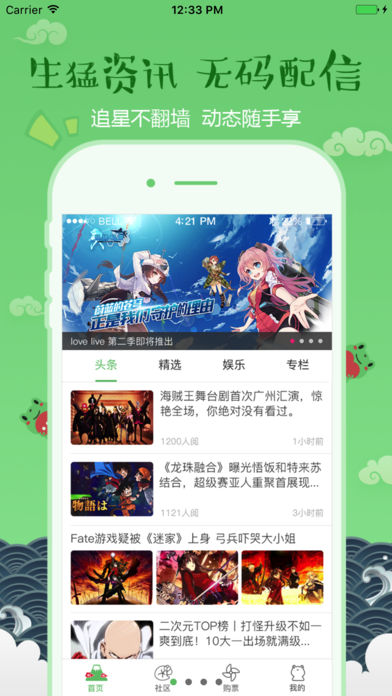 麽多iphone版 V1.4.4