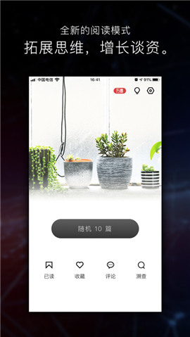 简讯iPhone版 V3.3.2