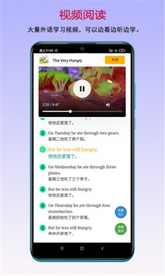 读书宝安卓版 V1.3.4