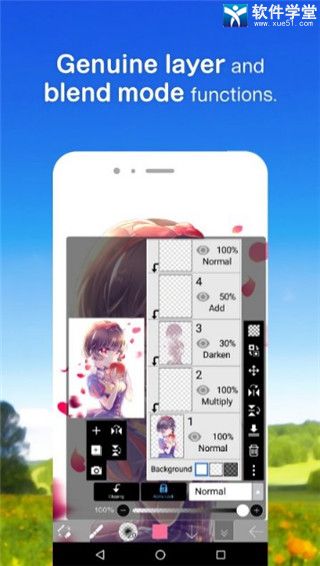 爱笔思画x安卓版 V1.0.2