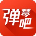 弹琴吧安卓版  V4.1.5