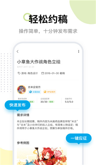 米画师app绘画安卓版 V7.6.5