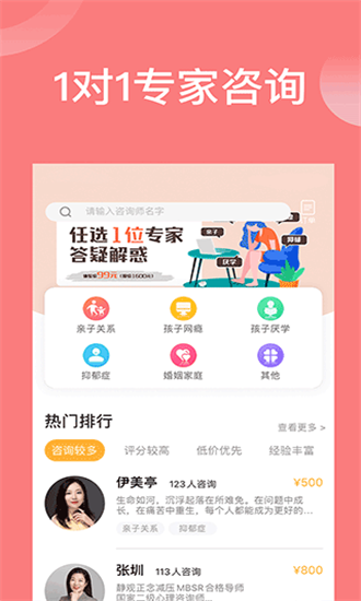 袋鼠想学安卓官方版 V2.1.4