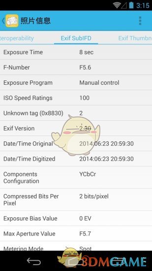 单反相机助手安卓版 V2.4.9