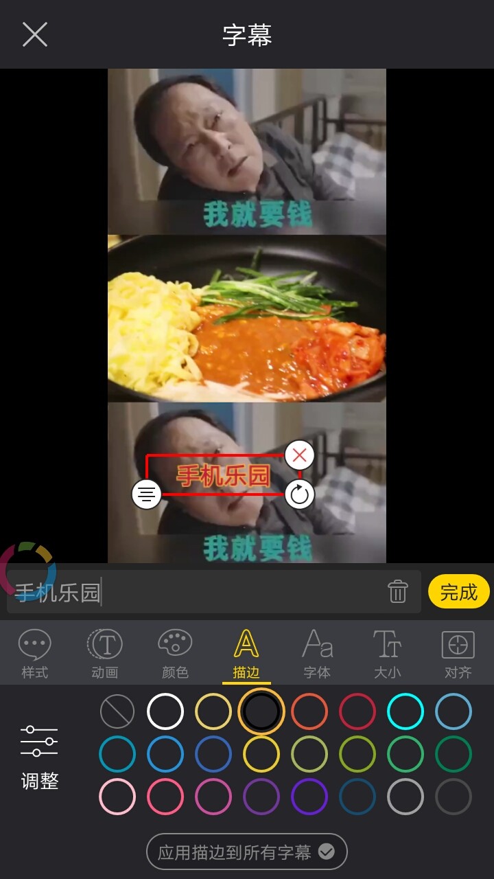 清爽视频编辑安卓版 V1.2.9