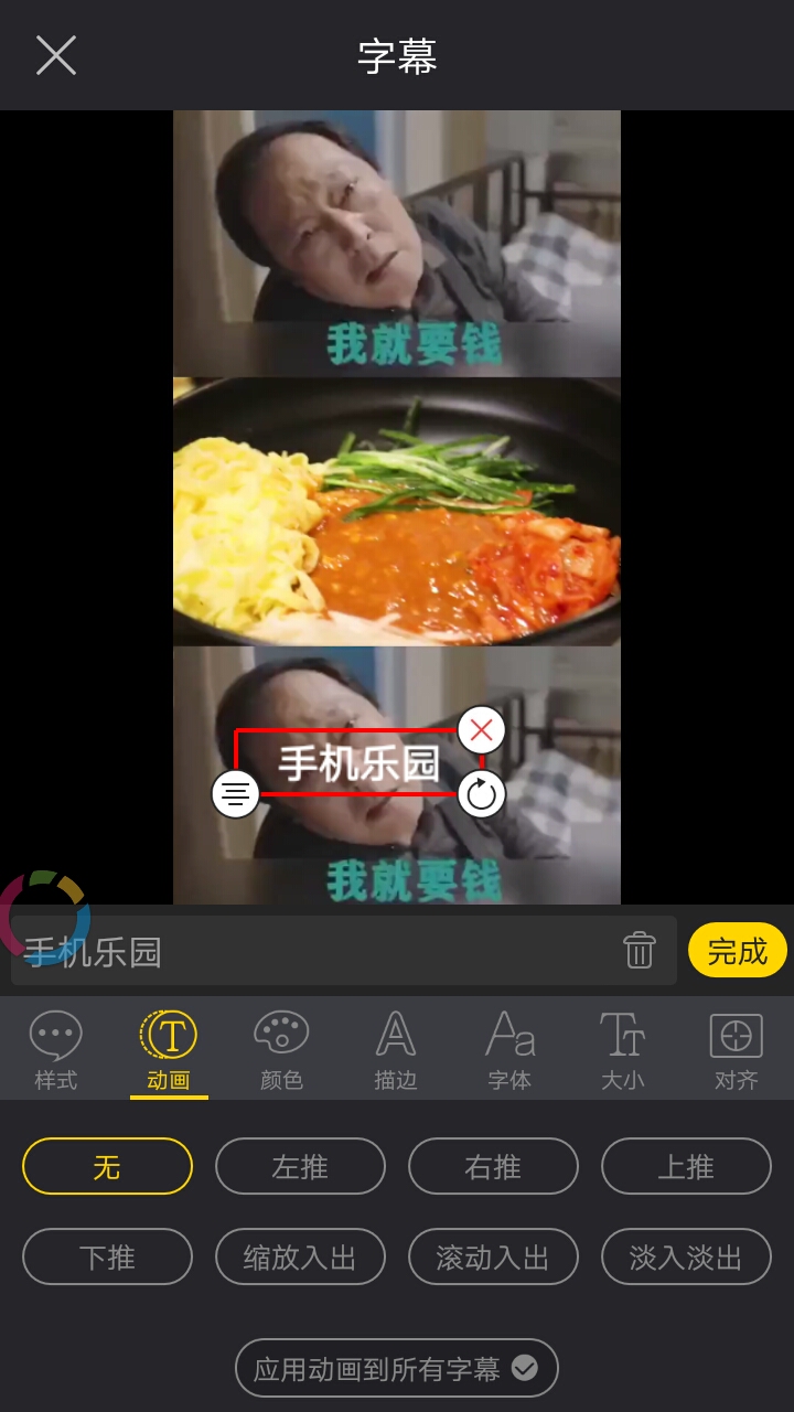 清爽视频编辑安卓版 V1.2.9