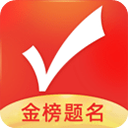 优志愿安卓版 V1.3.5