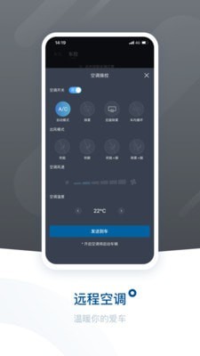 iBuick安卓版 V1.6.5