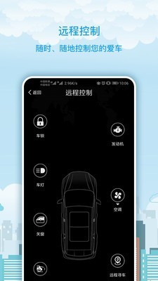 海马moofun Pro安卓版 V1.0