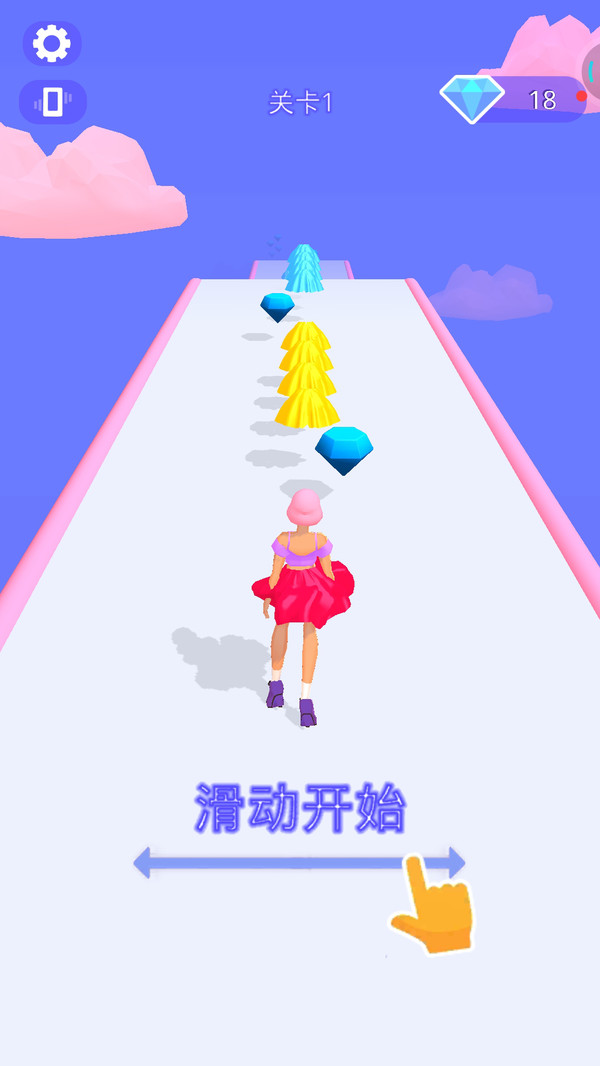 裙子我最美安卓版 V1.5.9