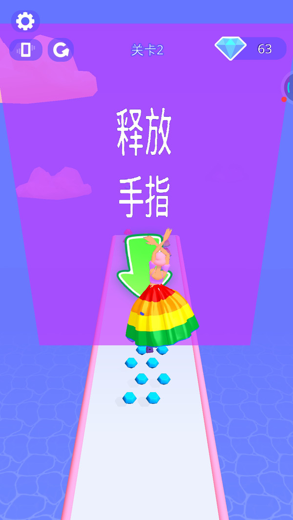 裙子我最美安卓版 V1.5.9