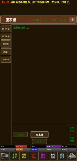 叶心mud安卓版 V1.4.2