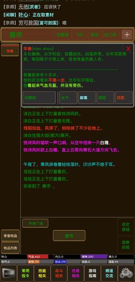 叶心mud安卓版 V1.4.2