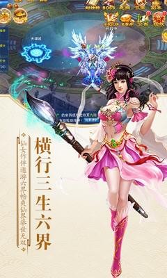 倩女箫魂安卓版 V1.3.5