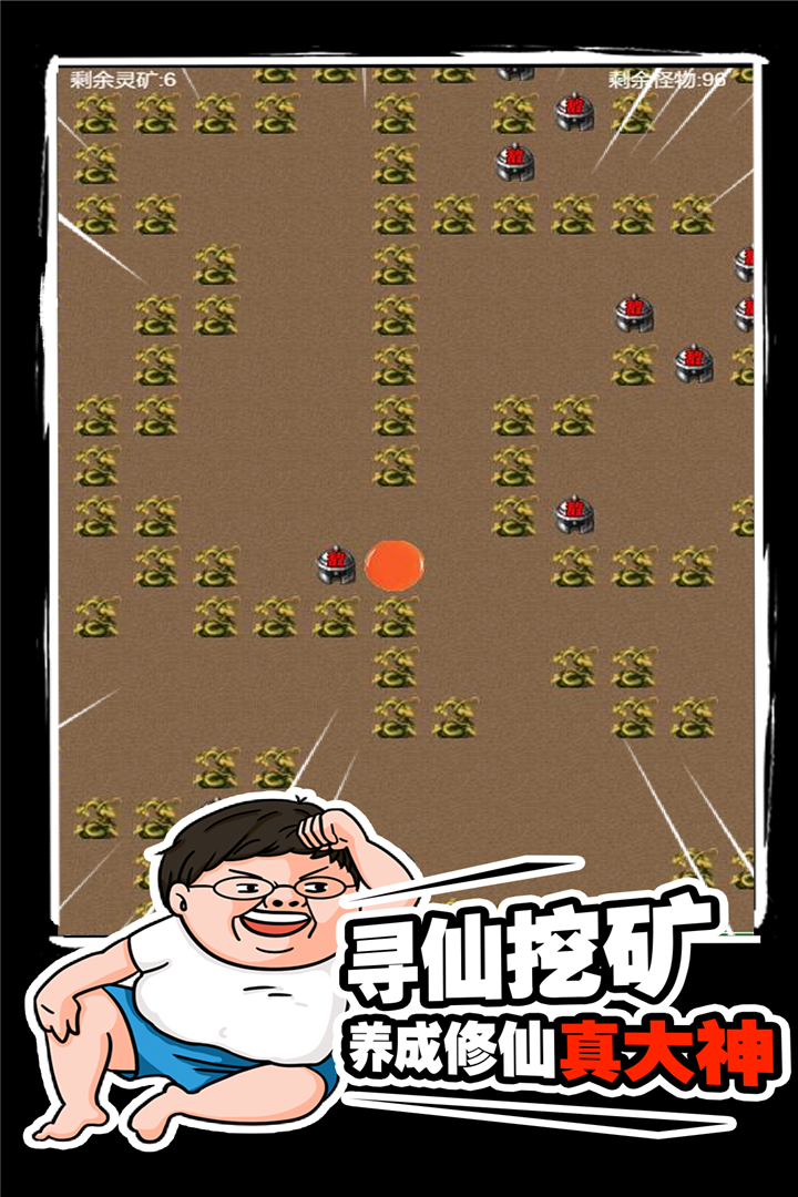 飘渺寻仙曲安卓版 V1.4.7