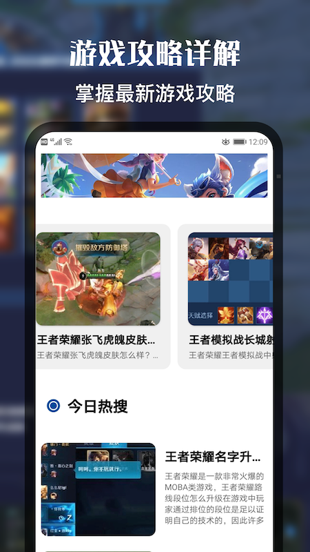 好游快快玩社区安卓版 V1.2.7