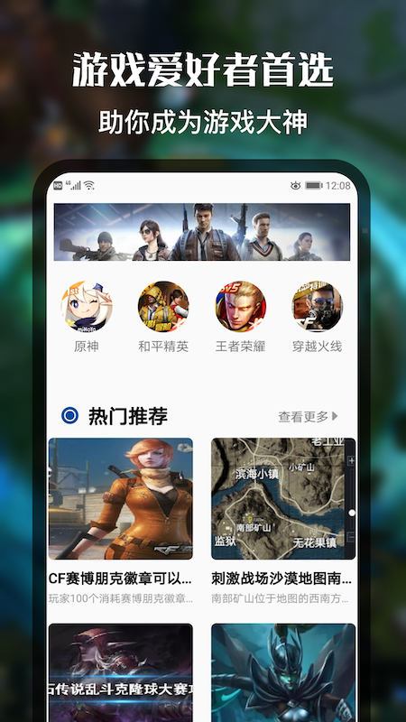 好游快快玩社区安卓版 V1.2.7