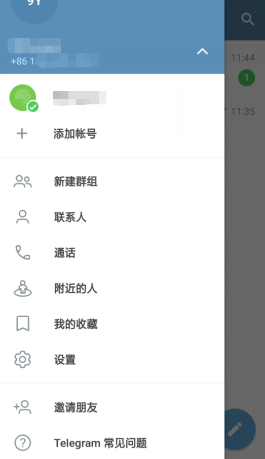 telegreat安卓永久免费版 V8.8