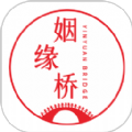 姻缘桥相亲安卓版 V1.3.4