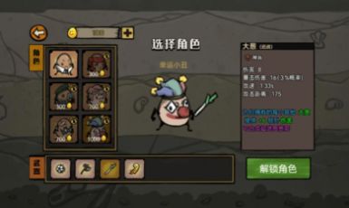 英雄土豆兄弟安卓中文版 V1.3.4