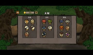 英雄土豆兄弟安卓中文版 V1.3.4