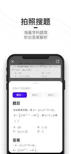 夸克浏览器安卓中文版 V1.6.1