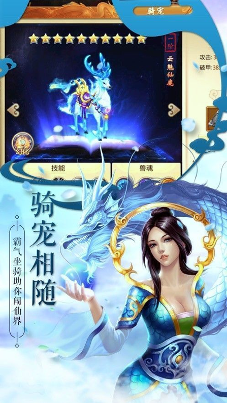 天女木兰安卓版 V1.6.5