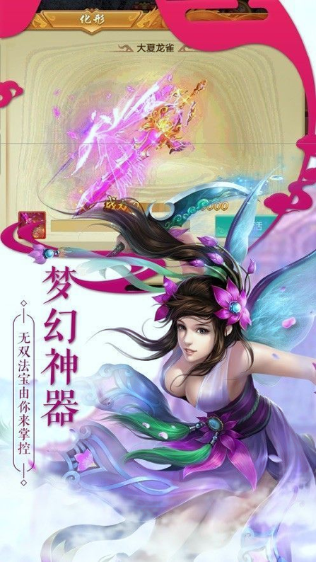 天女木兰安卓版 V1.6.5