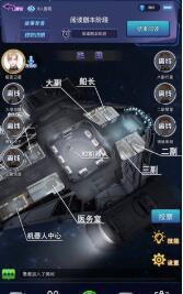 百变大侦探无义即恶安卓版 V1.6.5