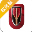 红旗专车安卓政务版 V1.5.4