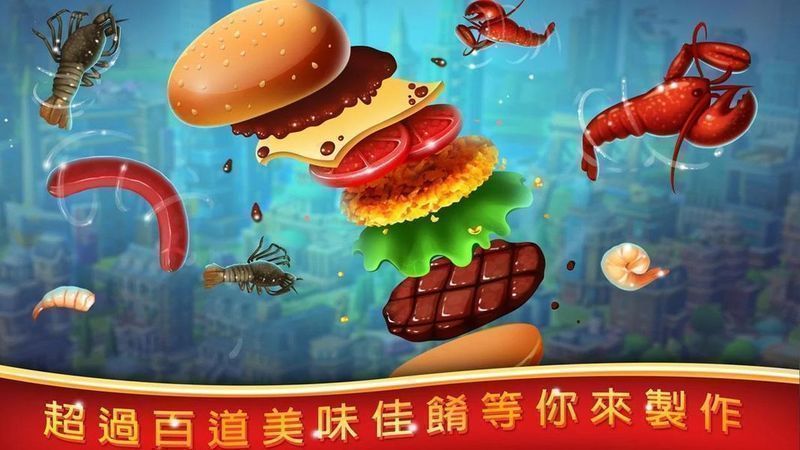 烹饪天下安卓版 V1.6.5