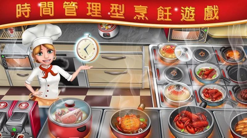 烹饪天下安卓版 V1.6.5