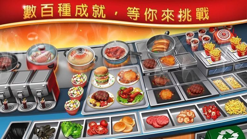 烹饪天下安卓版 V1.6.5