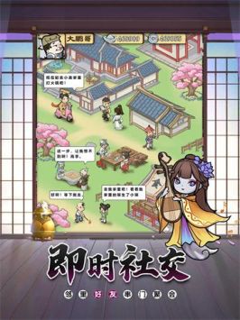 小小百鬼市安卓版 V1.6.4