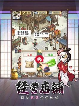 小小百鬼市安卓版 V1.6.4