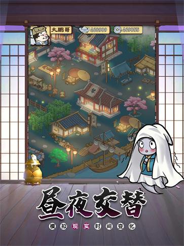 小小百鬼市安卓版 V1.6.4