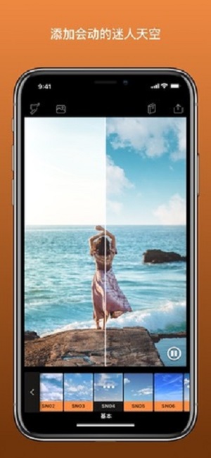 pixaloop iphone版 V1.4.1